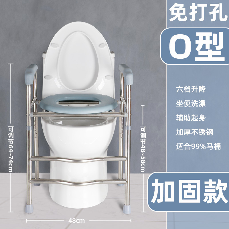 ソースファクトリー高齢者用ステンレス製トイレ昇降装置、妊婦用トイレスツール、しゃがみ改昇降トイレ椅子|undefined
