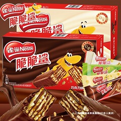 脆脆鲨巧克力威化饼干夹心办公室零食大礼包小吃休闲食品批发包装