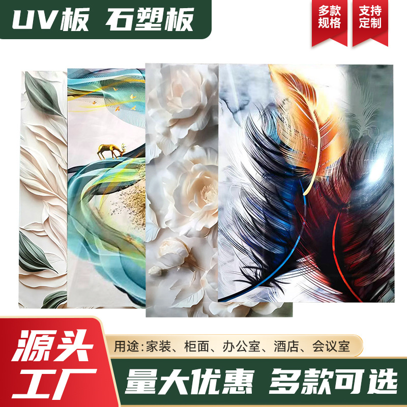 High gloss cross-border uv board imitation marble pvc wall panel…