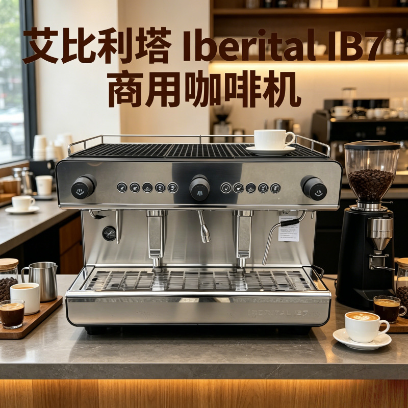 Spanish Iberital Ib7 Dual-Head Commercial Coffee Machine Italian Semi-Automatic Coffee Machine Spanish Iberital Ib7 Dual-Head Commercial Coffee Machine Italian Semi-Automatic Coffee Machine