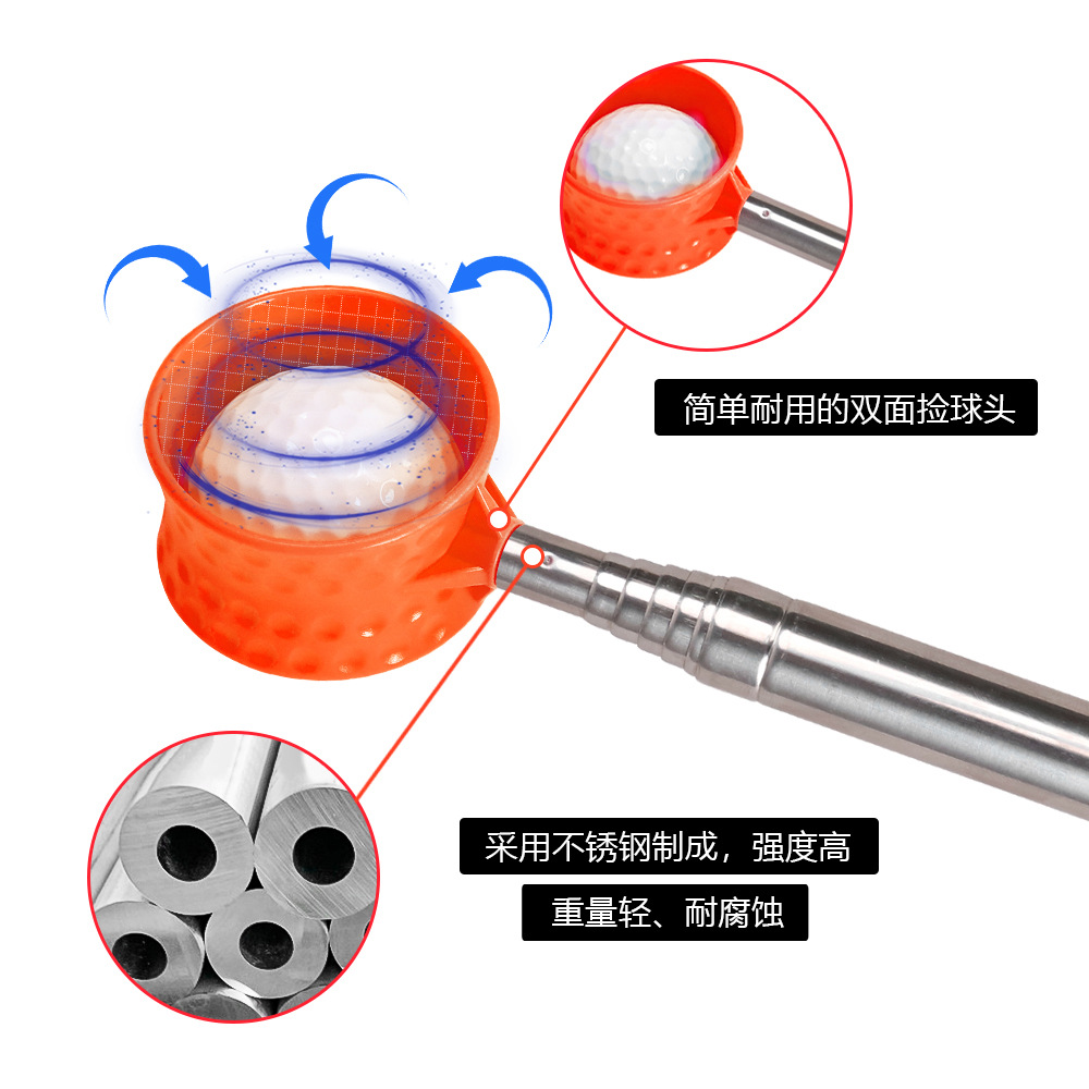 高尔夫捞球器 圆头不锈钢伸缩便携式天线杆捡球器 高尔夫拾球器