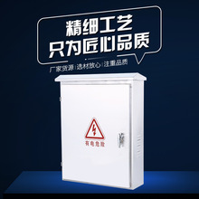 厂家供应防水防雨户外挂墙箱基业挂壁柜配电箱户外监控电源箱