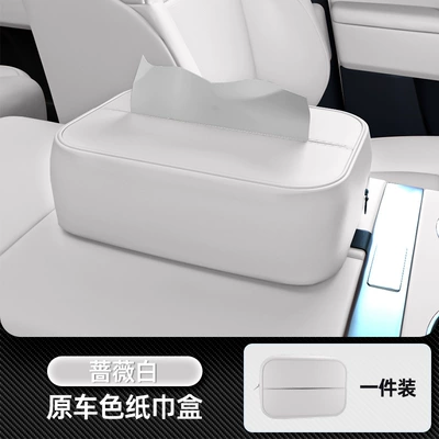 Car tissue box/set Tissue Box 25 New Seat - no-specifications-car-tissue-box-rose-white-one-piece