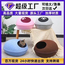 毛毡;家用地毯;收纳篮/筐