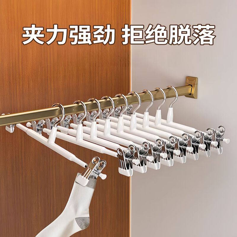 裤夹无痕家用裙夹裤架晾晒衣架防掉浸塑强力挂衣夹内衣裤架批发|undefined