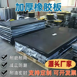 绝缘胶板;PVC塑料板;防滑胶板