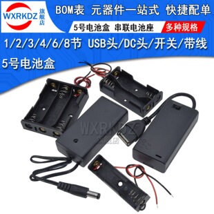 ��̖늳غ�늳����}5̖ 2 4 8�������w�_�P��DC�^USB�^�⺸�Ӵ�
