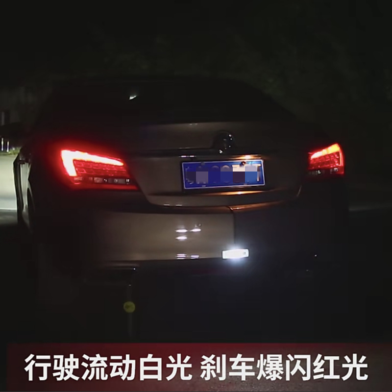 (2개) 자동차 일반 파일럿 라이트 LED 오토바이 2 색 브레이크 버스트 플래시 테일 라이트 운전 스캔 변경 장식 경고등