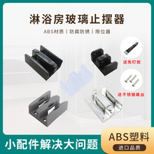 ԡ�����T��λ�������Tֹ�[����ԡ��������T���K�����T��ײ��λ��