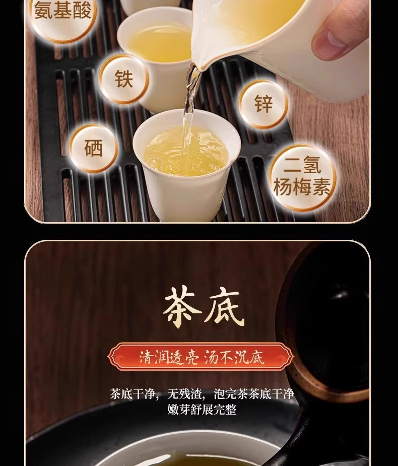 Wild Mei Tea Zhangjiajie Premium Bud Tip Vine Tea Gift Box Hot Brew specifications