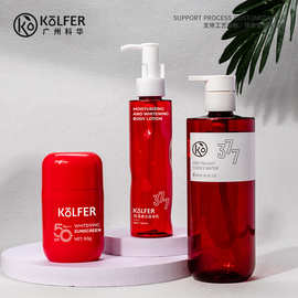 润肤水乳按压瓶150ml精华油瓶4000ml洗护瓶PET波纹塑料瓶真空瓶