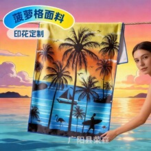 �����w�S���}��ɳ����70*150cm�Ӻ������ˮ�ٸ�ӡ��ԡ��ë�����l