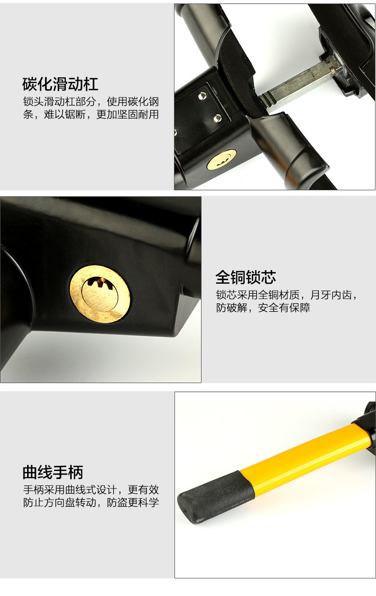 Car steering wheel anti-theft lock, small car, mortgaged car steering wheel lock, seatbelt buckle, steering wheel lock device