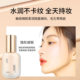 QISE QISE light fog makeup foundation liquid oil control concealer moisturizing waterproof sweat-proof non-stuck powder dry skin oil skin cheap