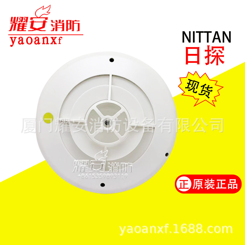 HOCHIKI日本报知机DCC-2C感温探测器进口报警设备二手现货耀安