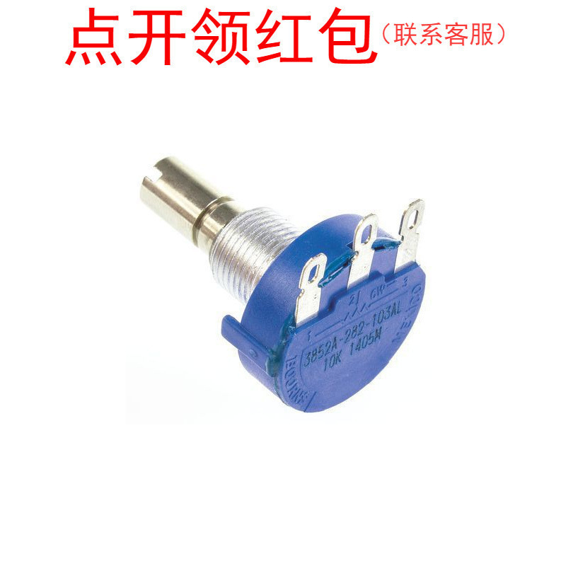 3852C-162-102A 1kΩ ±10% 2W 伯恩斯 面板电位器/金属陶瓷