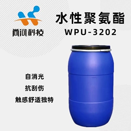 固化剂;聚氨酯树脂;其他涂料助剂