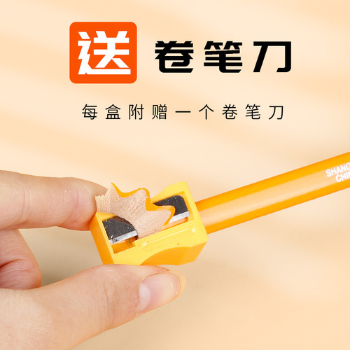 Chinese Pencil 6700 + Triangular Thickened Children's Writing Supplies Posture Correction Grip Thick Rod Student Calligraphy Practice Tool