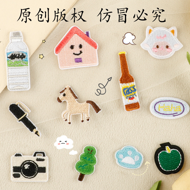 刺绣补丁手工DIY服装辅料箱包装饰现货热卖电脑刺绣补丁贴布贴