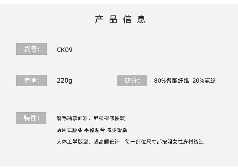 详情图