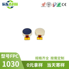 1030��PCB��ƽ�R�_ ƽ����X�����R�_ ��Ħ�x���΢��ֱ��늙C