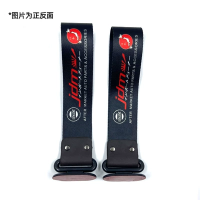 Trailer rope/net/strap | digital printing paste buckle trailer - jdm-sun