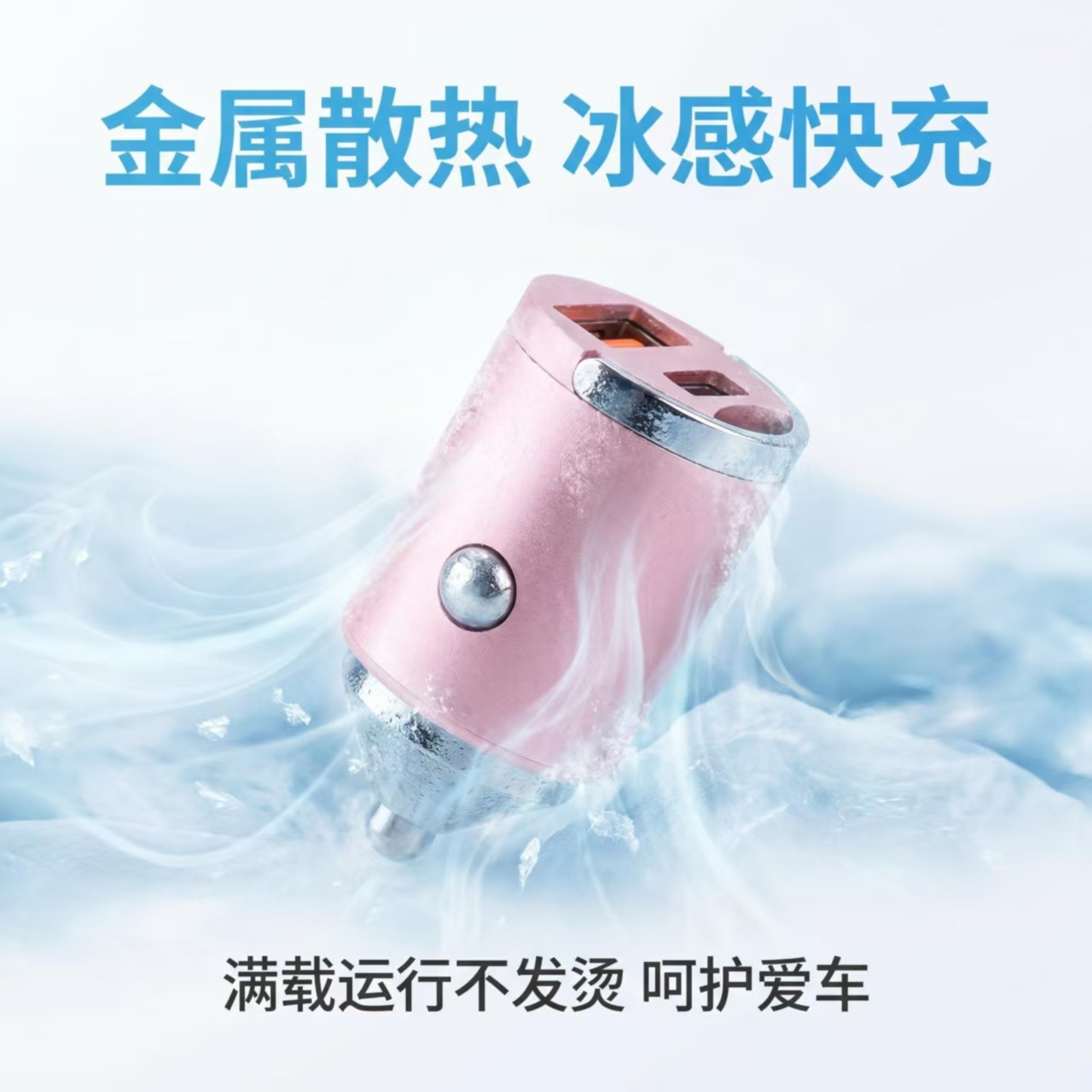 200W Hidden Car Charger with Mini Pull Ring, Multi-color Options, QC3.0+PD30W Dual Fast Charging