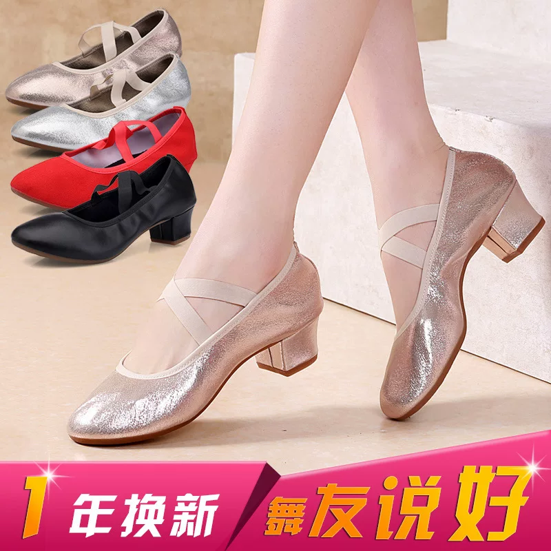 Shoes, summer dancing footwear heels, soft sole
