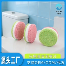 洗衣机槽清洁;水垢清洁剂;多用途清洁剂