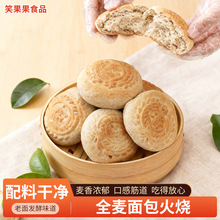 ȫ����������ܛ������ʽ���100g��˺�����W�����c��ͻ��