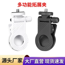 手机支架;摄影摄像灯具;补光灯