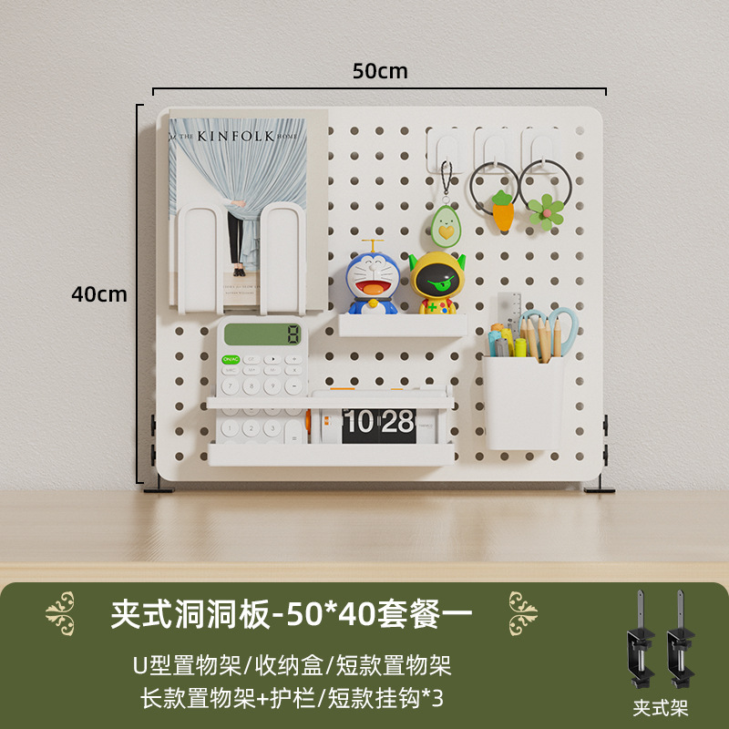 挟み式のデスクトップの穴板の金属の棚は穴を開けないで部品を勉強します。|undefined