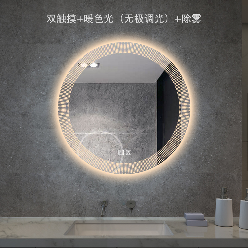 Botón de doble toque - Luz caliente - Eliminación de niebla (presión prolongada de atenuación)