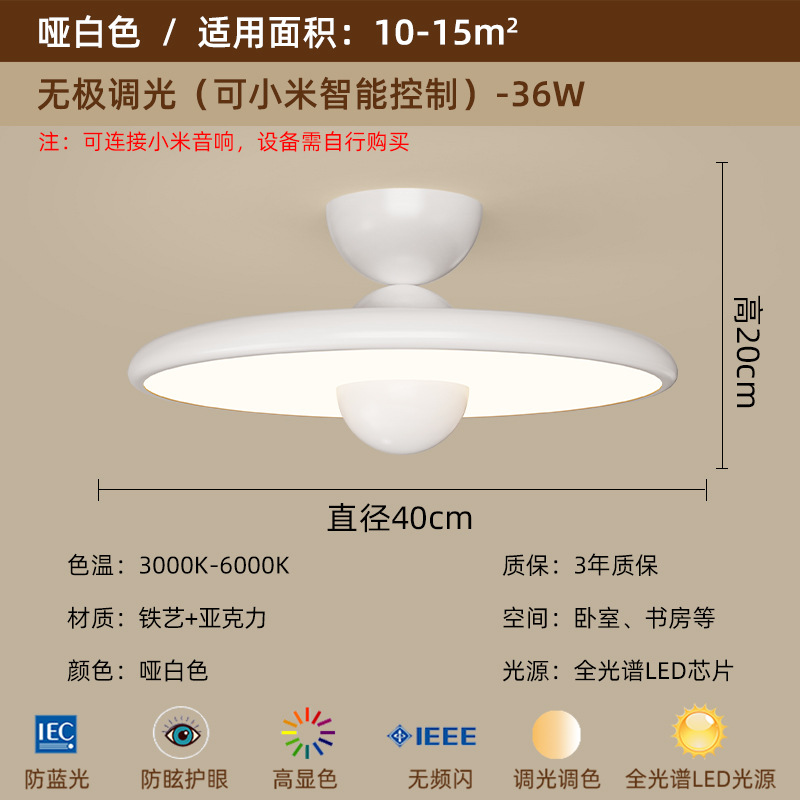 Lámpara de dormitorio, moderno y simple, color de nogal, candelabro de restaurante de estilo antiguo, lámpara de techo de dormitorio principal de espectro completo