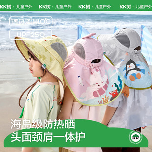 KK�䃺ͯ����ñ���������⾀���Lñ�к�Ůͯ���ñ��ñ��2026�¿�