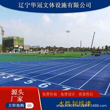 水性划线漆塑胶跑道epdm跑道水性划线漆篮球场户外划线漆生产厂家