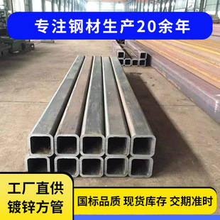 厂家方矩形管q235b建筑幕墙黑铁方通四方管薄壁热轧无缝镀锌方管-阿里巴巴