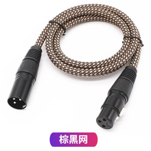 OEM���S���lXLR����������3ᘹ���ĸDMX��̨���������L�����B�Ӿ�