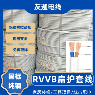 ����RVVƽ�о���/���o�׾�2о0.5 0.75 1ƽ��������X�����Դ��