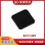 集成全新9910si9910芯片