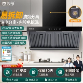 抽油烟机;燃气灶具;洗碗机