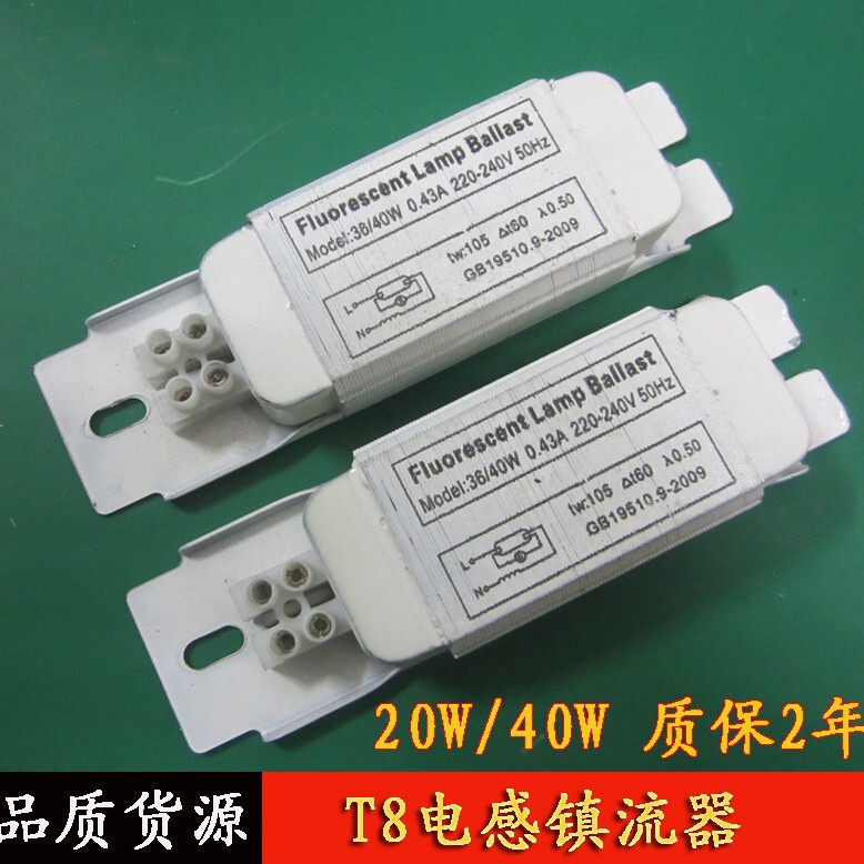 T8 Inductor Ballast 20W40W20W Fluorescent Lamp Inductor Ballast 110V Fluorescent Lamp Inductor Ballast T8 Inductor Ballast 20W40W20W Fluorescent Lamp Inductor Ballast 110V Fluorescent Lamp Inductor Ballast