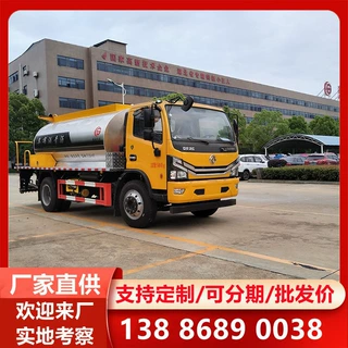 8方东风智能型沥青洒布车价格 工程沥青撒油车厂家 可送车上门