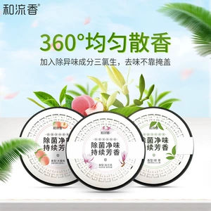Heliujiang Avtomobil Aromaterapiyası, Bərk Balzam, Kişi Ətri, Uzunmüddətli Ətir 2025