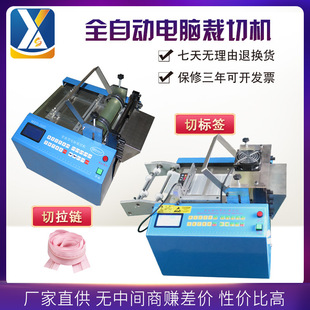 ȫ�Ԅ���朲ü��C�˺�ˮϴ��ճ�ێ����ЙC�����ЇO�C������И˙C