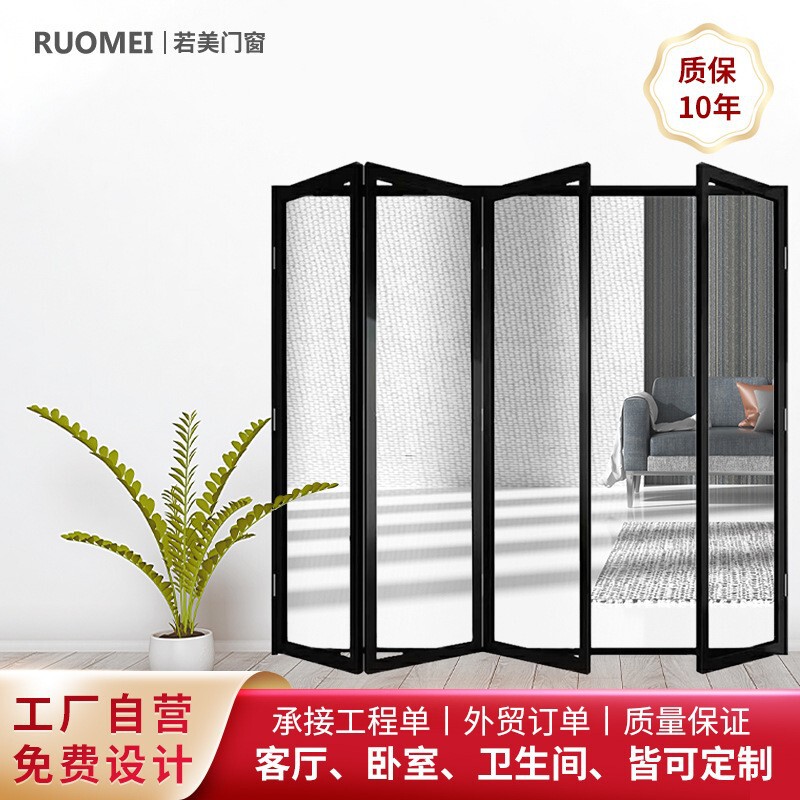Internet celebrity opposite sex extremely narrow folding door aluminum alloy super white Changhong glass interior door Bathroom Kitchen bathroom partition