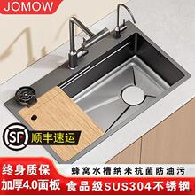 JOMOW�N��ˮ�۴�β۷�C�Ӻ�SUS304���P�ϴ�������̨��������