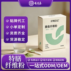 代餐粉;脱水蔬菜;膳食纤维