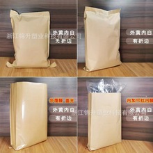定制纸塑复合袋25公斤牛皮纸编织袋耐高温工程塑料颗粒物流打包袋