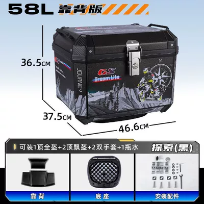 Motorcycle trunk | Trunk Scooter Box Electric - high-end-package-backrest-model-shock-absorbing-bottom-plate-hot-sale-new-color-g58l-explore-black